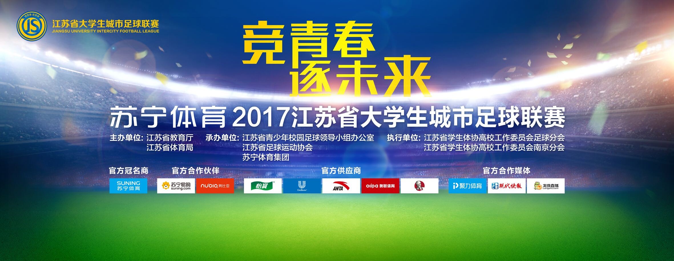 苏若离红着眼更咽道：报仇的事情我是不会放弃的，一年不行，就三年五年。